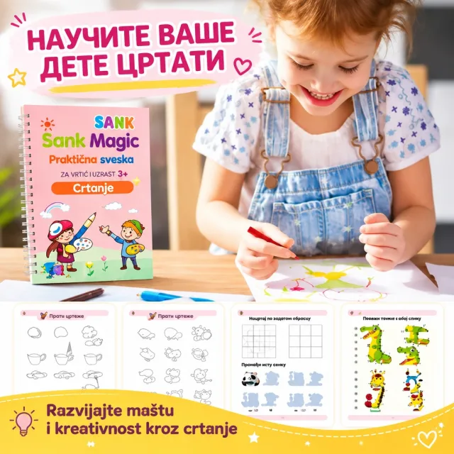 Tajna je u magičnom mastilu
